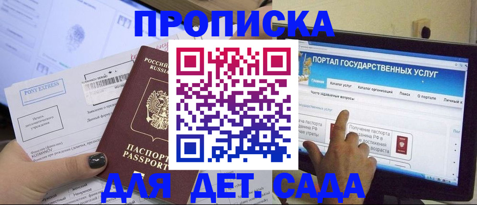 форма 3 в Апшеронске